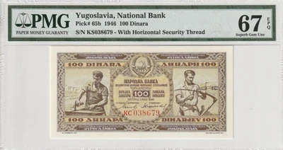 Yugoslavia 1946 100 Dinara PMG Certified Banknote UNC 67 EPQ 65b - Image 1 of 2