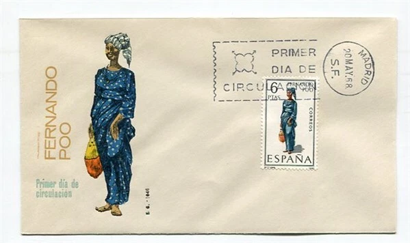 D27847 Spain FDC E.G. 1046 Fernando Poo Traditional Costumes - Image 1 of 1