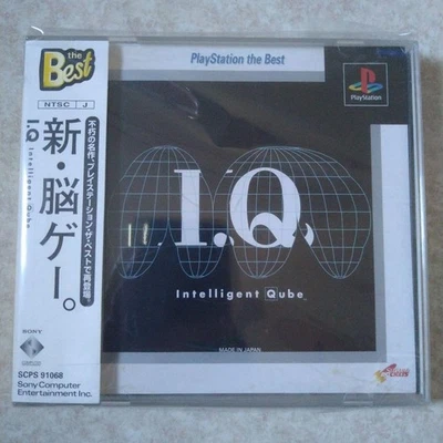Best intelligent cube Japan B3 - Image 1 of 4