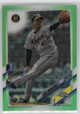 2021 Chrome NPB Nippon Professional Baseball Green Refractor /99 Shoki Murakami - Image 1 of 2