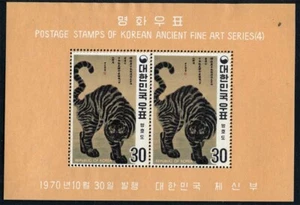 Korea Sc 718a Perforated Multicolor 30w 1970 Souvenir Sheet NH No Gum As Issued - Picture 1 of 1