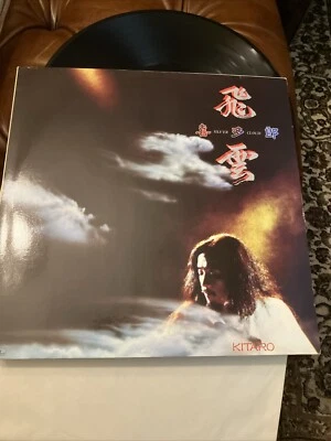 Vintage Vinyl Kitaro - Silver Cloud 1983 Unplayed 817560-1 Polydor - Image 1 of 3