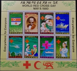 COREA 1980 - HB CRUZ ROJA . - Imagen 1 de 1