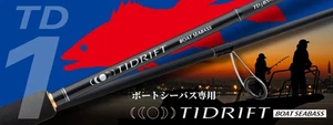 Major Craft 1G Tide Drift Series Spinning Rod TD1BS-S662M (5086) - Picture 1 of 6