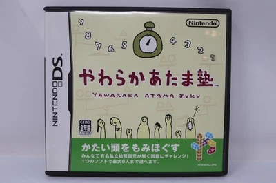 Big Brain Academy / Yawaraka Atama Juku (Japanese Ver.) - Nintendo DS - Image 1 of 3