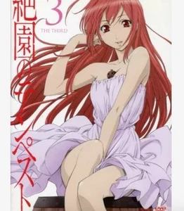 Zetsuen no Tempest (3) DVD aus Japan (gebraucht) (guter Zustand) - Bild 1 von 1