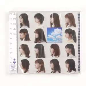 AKB48 Yuri wo Sakaseru ka? Music CD 2018 Japan Import - Picture 1 of 10