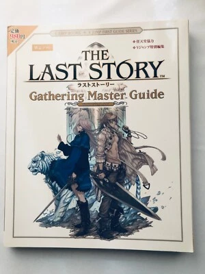 THE LAST STORY Gathering Master Secret Unopened Strategy Guide Wii - Image 1 of 4