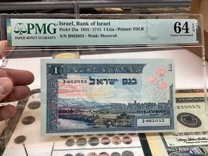 Israel Bank Of Israel Pick 25A 1955 1 Lira PMG 64 EPQ  - Picture 1 of 6
