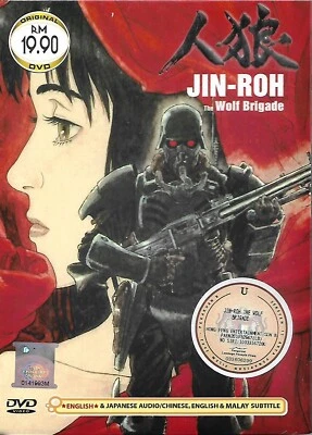 Jin-Roh The Wolf Brigade Japanese Anime Movie DVD English Dubbed Free Shipping - Image 1 of 4