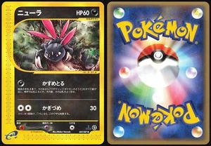 SNEASEL 069/087 E SERIES E3 WIND FROM THE SEA POKEMON JAPANESE COMMON 2002 NM - Picture 1 of 4