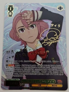 Weiss Schwarz Dandadan Signature Aira Promo Foil DDD/S118-P08EX PR+  - Picture 1 of 2