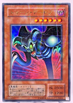 Yugioh Toon Summoned Skull Parallel Rare  PS-22 Japanese - Image 1 of 4