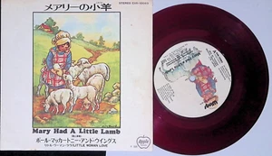 Paul McCartney & Wings Mary Had a Little Lamb Red Vinyl 1972 Japan 7" EAR-10683 - Picture 1 of 8
