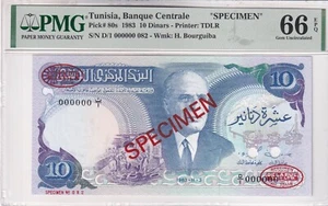 Tunisia, 10 Dinars, 1983, UNC, p80s, SPECIMEN - Picture 1 of 2