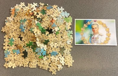 BNWB,HIS IMPERIAL MAJESTY,M.REZA SHAH PAHLAVI ARYAMEHR,500 PIECE JIGSAW PUZZLE. - Image 1 of 4
