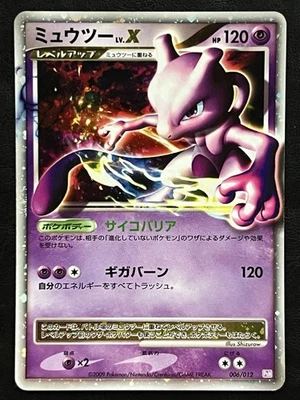 Pokemon Japanese Mewtwo LV.X - Collection Pack PtM - 006/012 MP - Image 1 of 3