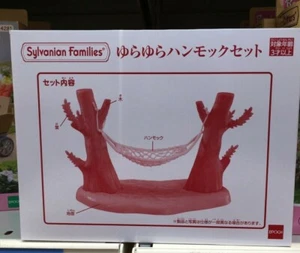 Sylvanian families Hammock set Epoch Japan 4905040924056 - Bild 1 von 4