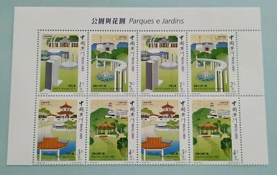 2001 China Macau Parks & Gardens 8v Stamps Mint NH (Upper Blk) 中国澳门公园与花园(新票) - Image 1 of 2