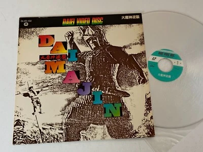 Wrath of Daimajin Gyakushu LaserDisc Japan Japanese Daiei Kaiju Monster Movie - Image 1 of 4