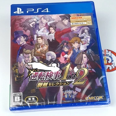 Ace Attorney Investigations Collection (Gyakuten Kenji 1&2) PS4/PS5 (MultiLangag - Image 1 of 3