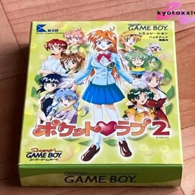 Nintendo Gameboy POCKET LOVE 2 Used Boxed With manual import From Japan - Image 1 of 4