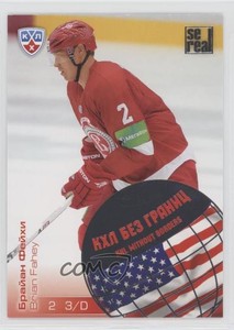 2012-13 Sereal KHL All-Star Collection KHL Without Borders Brian Fahey #WB2-001