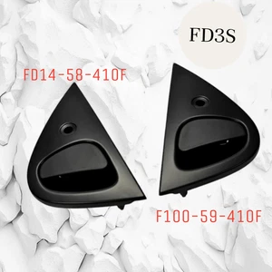 MAZDA  Genuine FD14-58-410F / F100-59-410F  RX-7 FD3S Outer Door Handle Knob Set - Bild 1 von 4