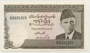 Pakistan 5 Rupees ND 1976-82 Pick 28 UNC Uncirculated Banknote Serie QQ - Picture 1 of 2