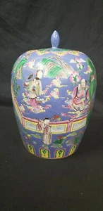 Vintage Oriental Cloisonne Daoguang Period Large Vase 12" Tall - Picture 1 of 12