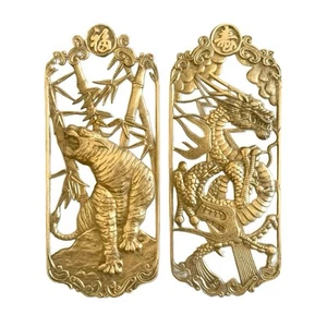 Placas colgantes de pared vintage MCM asiáticas de latón tigre/dragón Yin-Yang - Imagen 1 de 1