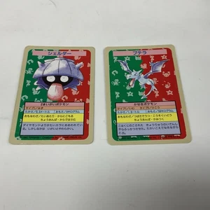 Pokemon Topsun Shellder and Aerodactyl Blue Backs No Number Japanese HP Lot Of 2 - Picture 1 of 7