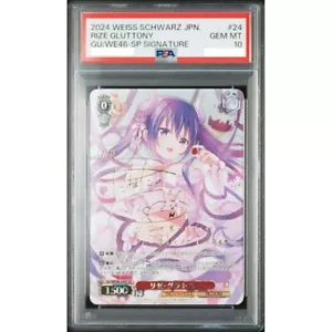 PSA10 Rize Gluttony Gold Signature 2024 Weiss Schwarz JPN GU/WE46-24SP - Picture 1 of 2