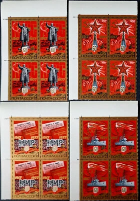 Russia 1977 MNH - Lenin Ship Kremlin - Corner Blocks USSR 16 Stamps 4 Full Sets - Image 1 of 4
