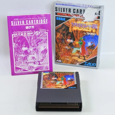 SOLOMON'S KEY Silver Sega Mark III d072 m3 - Image 1 of 4