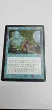 Intruder Alarm Japanese Asian MTG Stronghold Light Played