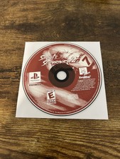 .PSX.' | '.Sports Superbike 2.