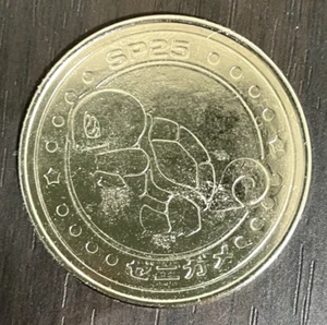 Pokemon Battle Coin Metal No.7-2 Squirtle Meiji 1998 1st Edition Vintage - Picture 1 of 18