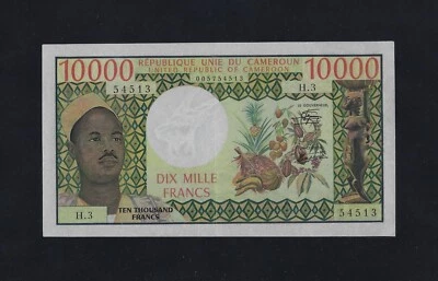 Cameroun 10000 Francs  1978 - 81 P-18 XF-AUNC CAMEROON - Image 1 of 2