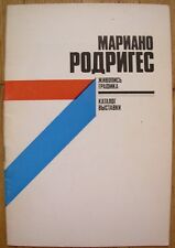 Painter Mariano Rodriguez Painting Russian Soviet catalog of exhibition