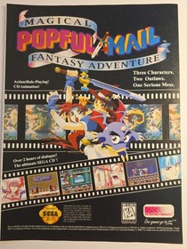  VINTAGE 1994 MAGICAL POPFUL MAIL MAGAZINE AD- Sega CD Working Designs Grail Art