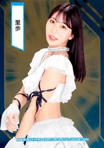 Riho 里歩 2023 BBM Ambitious Woman's Wrestling Short Print Foil Insert SP16 SP AEW - Picture 1 of 2