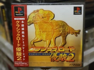 Classic Road: Yuushun 2 (1998) New Factory Sealed Japan Playstation PS1 Import - Picture 1 of 4