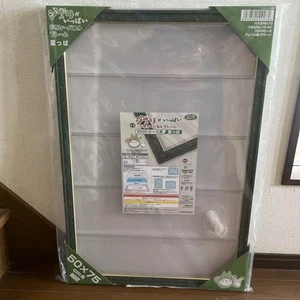 Ensky Ghibli 1000 Piece Jigsaw Puzzle Frame Totoro Leaves Design Official Japan - Picture 1 of 3