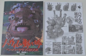 Libro modelo Howl's Moving Castle Papercraft Kodansha Ghibli Japón figura 3D hágalo usted mismo  - Imagen 1 de 14