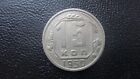 Rosja ZSRR CCCP 1950 rok moneta 15 kopiejek sierp i młotek komunizm zimna wojna (2