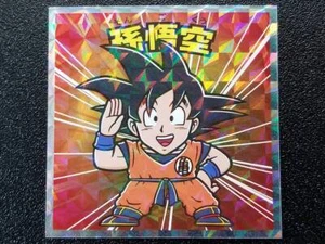 Pegatinas Bikkuriman Dragon Ball Man Z Z-06 Son Goku - Imagen 1 de 2
