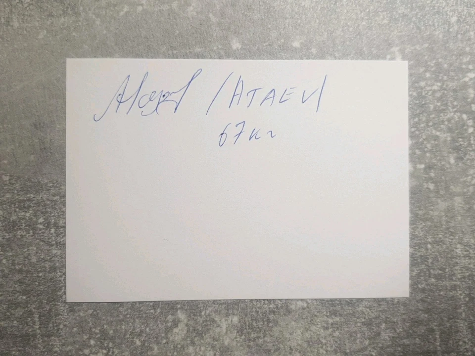 KK m.Orig.AG Nariman Atajev UZB Boxen 3.Asien-Games 94 - 67kg Rarität! - Bild 1 von 1