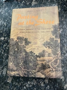 James Francis Cahill PARTING AT THE SHORE :  Chinese Painting of Ming Dynasty - Picture 1 of 11