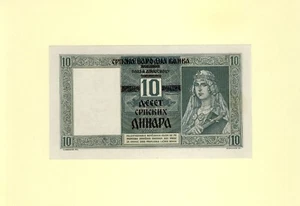 SERBIA SRBIJA 10 DINARA 1941 P-22 UNC- SERBIAN NATIONAL BANK GERMAN OCCUPATION - Picture 1 of 2